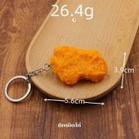 ราคา พวงกุญแจไก่ทอด พวงกุญแจKFC พวงกุญแจไก่ ส่งทุกวัน ไก่ทอด kfc (19749363289)