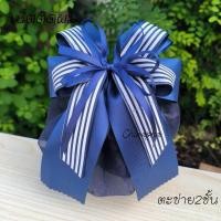 ราคา เน็ตผม เน็ตติดผม ข้าราชการ เน็ตคลุมผม ไซส์กลาง (21956681635)