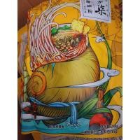 ราคา บะหมี่หอยหวาน หลัวซือเฟิ่น หลี่จื่อฉี หลัวซือเฟิ่น ชุดปรุงก๋วยเตี๋ยว พร้อมเครื่องปรุงในซอง อร่อยมากLiziqi 李子柒柳州螺蛳粉 (22492557062)