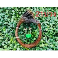 ราคา ครืนดักนกกวัก 21 บ่วง สีน้ำตาล แถมกระดิ่ง บ่วงแขวนดักนกกวัก ที่ดักนกไก่นา บ่วงหมุนได้ บ่วงกว้างประมาณ4นิ้ว (17650942978)