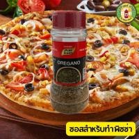 ราคา ซอส สำหรับ ทำ พิซซ่า มีให้เลือก 2 แบบ ซอสพิซซ่า เพียวฟู้ดส์ ถูกสุด พิซซ่า อร่อยไม่ต้องปรุงเพิ่ม สูตรมะเขือเทศเข้มข้นพร (22753710088)