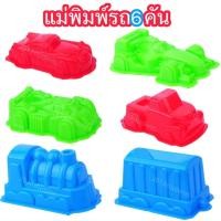 ราคา ทรายวิทยาศาสตร์ 1 กิโล ถุงใหญ่ ทรายมหัศจรรย์ ทรายเด็กเล่น ทรายแม่เหล็ก ชุดตักทราย กระบะทราย magic sand (22179521379)