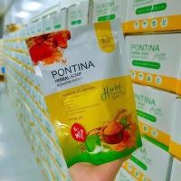 ราคา พรทิน่า Pontina สบู่สมุนไพร 5 ก้อน สบู่สครับพรทิน่ากาแฟ กาแฟ พรทิน่า สครับกาแฟ 1 ถุง บรรจุ 6 ก้อน (21565095448)