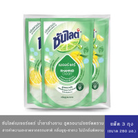 ราคา มีให้เลือก 5 สูตร Sunlight Plus ซันไลต์ พลัส น้ำยาล้างจาน ขนาด 280มล 300มล (22702995026)