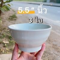 ราคา ชุด 3 ใบ งานแกดดา คุณเกีย จานชามเซรามิก (20957140904)