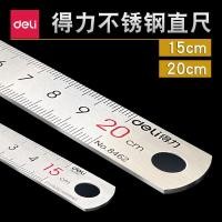 ราคา Deli ไม้บรรทัดเหล็กไม้บรรทัดสแตนเลสหนาพิเศษเครื่องมือการวัดไม้บรรทัดเหล็ก15ซม ไม้บรรทัดวาดภาพขนาด30ซม 50ซม (20863238187)