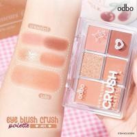 ราคา ส่งด่วน มีเก็บเงินปลายทาง ODS04 ODBO Eye Blush Crush Palette โอดีบีโอ อาย บลัช ครัช พาเลท อายแชโดว์ 6 g (22023515521)