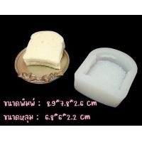 ราคา พิมพ์ซิลิโคน พิพม์วุ้น พิมพ์ซิลิโคลน พิมพ์ขนมปัง พิมพ์ขนม พิมวุ้น (21670103391)