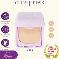 ราคา 5กรัม แป้งผสมรองพื้น CUTE PRESS Evory Retouch Oil Control Foundation Powder SPF30 PA คิวท์เพรส อิเวอรี่ รีทัช ฟาวเดชั่น พาวเดอร์ (22673409009)