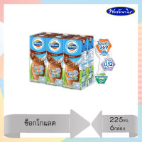 ราคา Foremost นมโฟรโมสต์ โอเมก้า ขนาด 225 มล แพ็ค 6 กล่อง (13422652344)