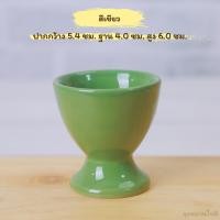 ราคา Ceramic egg cup ถ้วยวางไข่เซรามิค ที่วางไข่บนโต๊ะอาหาร ที่ตั้งไข่เซรามิค (22796340198)