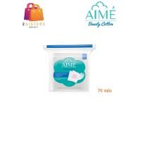 ราคา 70 แผ่น AIME Cotton Pad เอเม่ สำลีแผ่นทำความสะอาดผิวหน้า (21280307483)