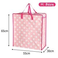 ราคา กระเป๋าใบใหญ่ ถุงกระสอบ คละลาย กระเป๋าพับได้ กระเป๋าใส่ของ กระเป๋าเดินทาง กระเป๋าผ้ากระสอบ กระเป๋ากระสอบ (22210783887)