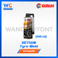 ราคา Getsun Tyre Weld สเปรย์ปะยางฉุกเฉิน 450ml ยางรั่ว ยางเเบน สำหรับรถยนต์ รถจักรยานยนต์ ไม่มียางใน รหัส G 116B (22593178144)