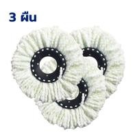 ราคา ไม้ม็อบ ไม้ถูพื้น ชุดถังปั่น สแตนเลส ถังปั่นไม้ถูพื้น มีล้อ4อัน Spin Mop (22753903316)