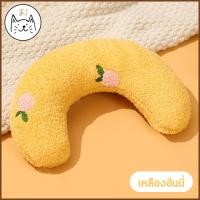 ราคา KUMA ま หมอนรองคอสัตว์เลี้ยง หมอนหนุน หมอนตัวยู สำหรับแมว สุนัข นุ่ม สบาย ซักได้ไม่เสียทรง Pet Neck Pillow (22608884129)