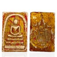 ราคา พระสมเด็จพิมพ์ใหญ่หลังตรงแผ่นดิน สมเด็จกรุวังหน้าลงรักปิดทอง (21720963188)