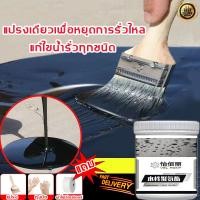 ราคา โพลียูรีเทน กาวกันซึม ทากันน้ำรั่วซึม ดาดฟ้า หลังคา กาวกันรั่วซึม ซ่อมหลังคา ผนังรอยแตก สีทาบ่อปลา น้ำยากันซึม (20948780328)