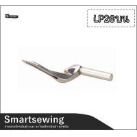 ราคา ตะขอจักรโพ้งม้าบิน M700 L52 ตะขอโพ้งบน ล่าง โพ้งจีน โพ้งม้าบิน จักรโพ้งอุตสาหกรรม (22050892601)