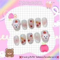 ราคา เล็บปลอม ปั้นนูนน่ารักๆ แถมกาวตะไบ (21890350576)