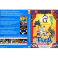 ราคา ดีวีดี โดราเอม่อน มูฟวี่ เก่า ใหม่ Doraemon Movie 42 ตอน พากย์ไทย รายชื่อตอนในรายละเอียด (15814587984)