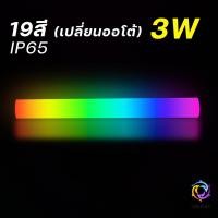 ราคา หลอดไฟ 9สี ยาว32ซ ม หลายสี หลอดไฟงานวัด หลอดไฟ หลอดกันน้ำ หลอดนีออนสี หลอดไฟงานวัด led พร้อมปลั๊กt8 (21435437232)