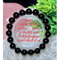 ราคา หินนิลดำ (18503489831)