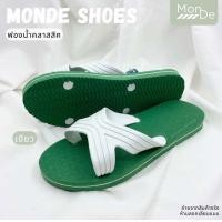 ราคา จำปาทอง รองเท้าแตะ 4หู ผลิตจากยางพาราแท้ ทนทาน สวมสบาย ไซส์ 9 5 11 พร้อมส่ง มีเก็บปลายทาง (22314574085)