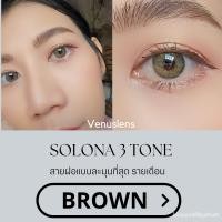 ราคา คอนแทคเลนส์ Solona 3 tone หรือ 301 brown ยี่ห้อ Gaezz Secret ค่าสายตาปกติ 1000 (18515625578)