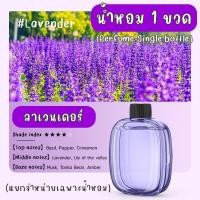 ราคา เครื่องพ่นน้ำหอม รุ่นV01 อัตโนมัติ มีแบตในตัว ชาร์จไฟ USB พกพา Perfume Diffuser aroma อโรม่า (21441626396)