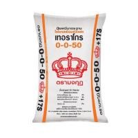 ราคา ปุ๋ยมงกุฎ 18 8 8 18 46 0 14 7 35 0 0 60 46 0 0 15 15 15 แบ่งขาย ปุ๋ยเร่งต้น ปุ๋ยเร่งดอก เร่งราก ปุ๋ยหวาน เร่งผล แบ่งขาย (21252852783)