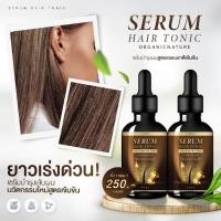 ราคา ของแท้100 เซรั่มปลูกผมดกแฮโทนิคSERUM Hair tonic 1ขวด (22656901964)