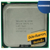 ราคา INTEL E8200 ราคา ถูก ซีพียู CPU 775 Core 2 Duo E8200 พร้อมส่ง ส่งเร็ว ฟรี ซิริโครน มีประกันไทย ราคา ถูก ซีพียู CPU 775 Core 2 Duo E8200 พร้อมส่ง ส่งเร็ว ฟรี ซิริโครน มีประกันไทย (648148633)