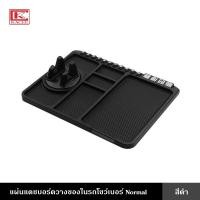 ราคา ที่วางโทรศัพท์ในรถ ที่วางของในรถ แผ่นแดชบอร์ดวางของในรถโชว์เบอร์ ที่วางของกันลื่น วางโทรศัพท์กันลื่น ใช้งานได้หลายฟังก์ชั่น Normal (20122035847)