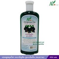 ราคา แชมพูดอกอัญชัน สูตรเข้มข้น พบธรรม 400 มล (22182878749)