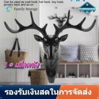 ราคา Clearance Family Storage หัวกวางตกแต่งผนัง ราวไม้แขวนอเนกประสงค์ ตกแต่งบ้าน (2115684495)