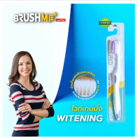 ราคา แปรงสีฟันบลัชมี รุ่น Witening แปรงสีฟันแปรงสีฟันขนนุ่มBrushmeToothbrush (22671616664)