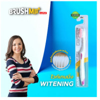 ราคา แปรงสีฟันบลัชมี รุ่น Witening แปรงสีฟันแปรงสีฟันขนนุ่มBrushmeToothbrush (22671616665)