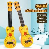 ราคา พร้อมส่ง เล่นได้จริง อูคูเลเล่ โซพราโน่ OverSpeed UK 21 ฟรี กระเป๋า ปิ๊ก ที่เก็บปิ๊ก UkuleleSoprano 21 นิ้ว699 (22623534825)