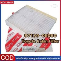 ราคา กทม จัดส่ง กรองแอร์คาร์บอน โตโยต้า TOYOTA REVO NEW FORTUNER C HR CROSS NEW ALTIS เบอร์แท้ 87139 0K060 รีโว่ นิวฟอจูนเนอร์ (22747905996)