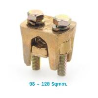 ราคา ยูแคล้มป์ทองเหลืองแคล้มทองเหลือง จับ สายไฟ ทองเหลือง 2 สกรู U Clamp 2 Screws ขนาด 6 3550 7095 120 Sqmm (21499781237)