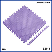 ราคา Hoptech แผ่นรองคลาน โฟมยางจิ๊กซอว์ แผ่นยางรองคลานปูพื้น จิ๊กซอว์กันกระแทก ปูห้องเด็ก 1cmขนาด 30x30 และ 60 60 cmมีกันลื่น ราคาต่อแผ่น (22679546992)