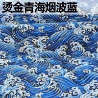 ราคา ผ้าฝ้ายทําด้วยมือพิมพ์ผ้าลมจีนสไตล์สําหรับเสื้อผ้า DIY และตกแต่งบ้านวัสดุผ้าฝ้ายแท้ย้อมและพิมพ์ (21340993330)
