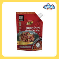 ราคา Cheesetojung ซอสหม่าล่า สำหรับ ผัด หมัก ทา ปิ้งย่าง หม่าล่า ซอสผัด ซอสปิ้งย่าง ซอสทาหม่าล่า ซอสผัดหม่าล่า ซอสหมัก แบบถุง ขนาด 150 กรัม พร้อมส่ง (22637296401)