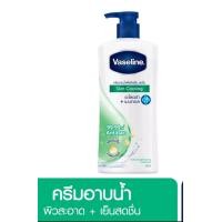 ราคา Vaseline Body Wash 400 ml 1 ขวด วาสลีนครีมอาบน้ำ ขวดหัวป้ัม (16464039562)