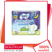 ราคา SOFY Cooling Fresh Natural Night Slim 0 1 Wing 29cm ผ้าอนามัย 12pcs BEAUTRIUM บิวเทรี่ยม โซฟี (3804924433)
