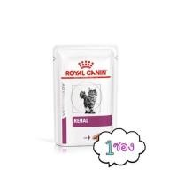 ราคา Royal canin renal cat loaf สำหรับแมวโรคไต 1ซอง (22518897014)