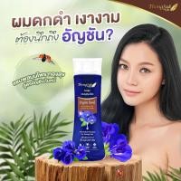 ราคา ทองสุข แชมพู สมุนไพร สูตร อัญชัน ใบหมี่ 250 g (4718462571)