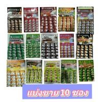 ราคา นมแพะ กาแฟ นมอูฐ YUSMIRA 10 ซอง (10314441261)