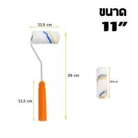 ราคา CF HOME 9 11 19 ลูกกลิ้ง ลูกกลิ้งทาสี แปรงทาสี ลูกกลิ้งทาสี แปรงลูกกลิ้ง ทาสี อุปกรณ์ทาสี ทาสีบ้าน ลูกกลิ้งทาสี (22766922042)